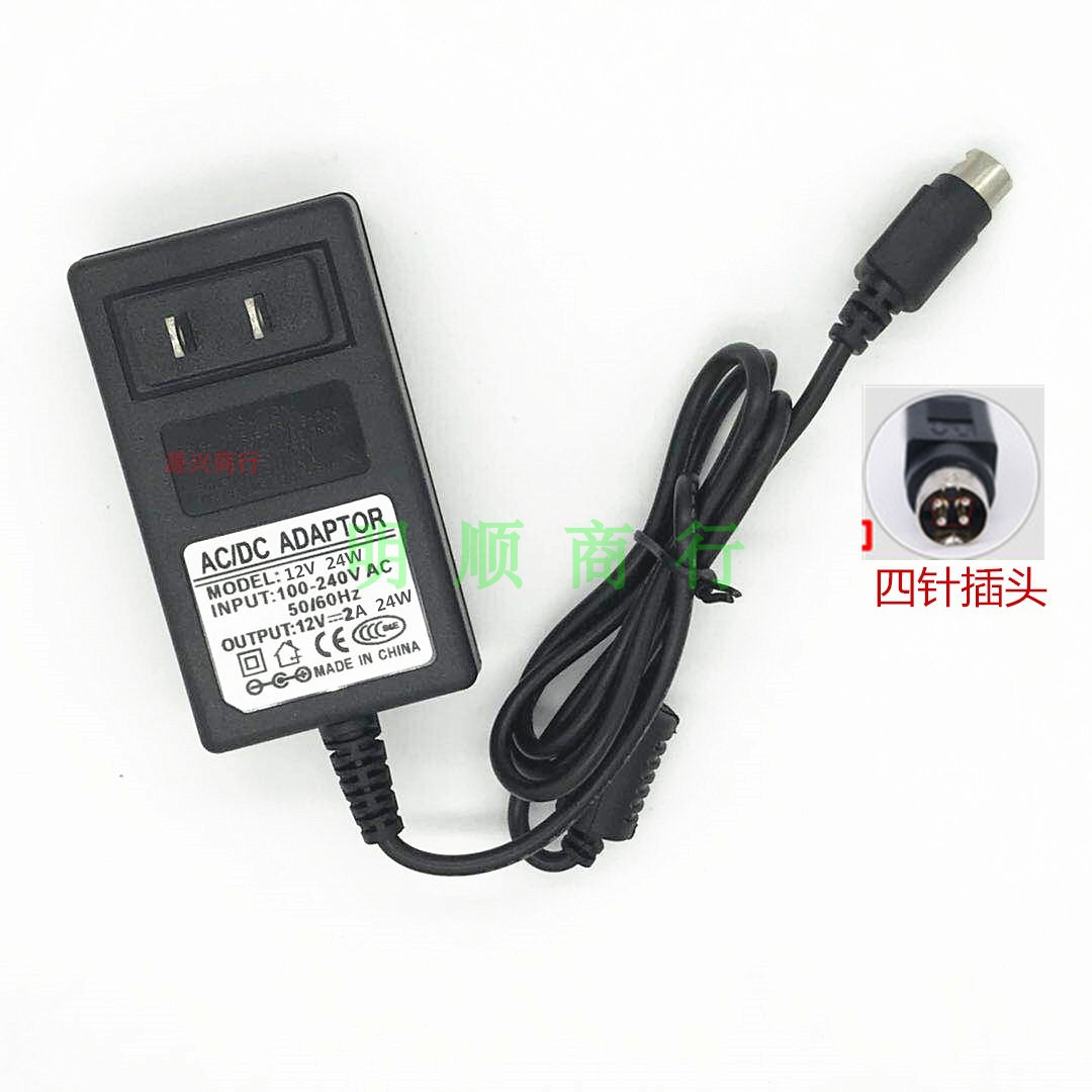 海康威视硬盘录像机12V1.5A电源