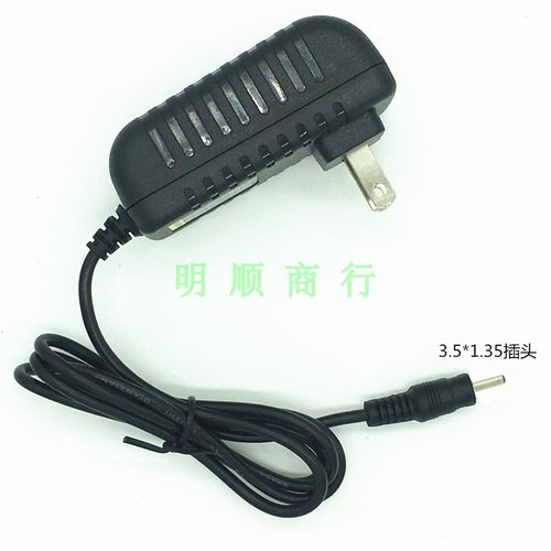 启锐电子面单打印机12V1A电源