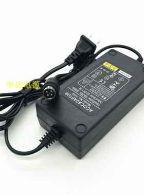 宇联触摸屏一体机电脑MapleTouch收银机充电线12V5A四针4芯充电器