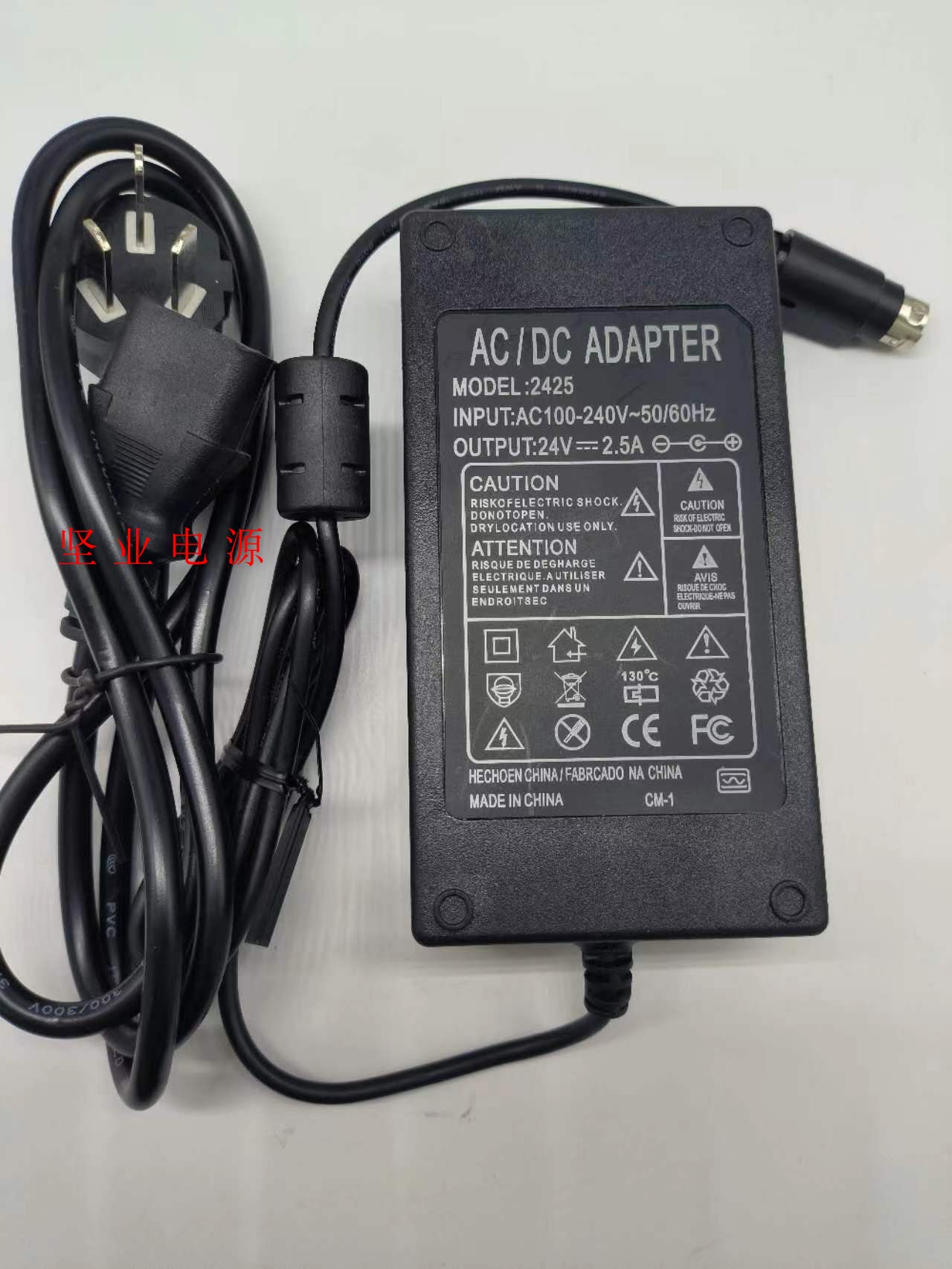 佳博GP1124D 1324D快递电子面单条码打印机24v2.5A四针电源适配器