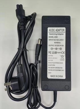 AOC液晶显示屏充电器线AG272QCX AG272FCX DC20V6A带针电源适配器