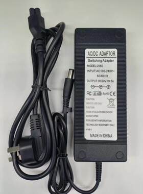 AOC液晶显示屏充电器线AG272QCX AG272FCX DC20V6A带针电源适配器
