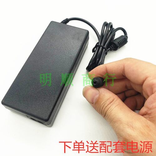 适用HKC惠科MG27V9Q液晶显示器电源适配器DC19V2.5A通用充电器线