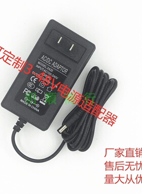 19 imagic梦想家T238208液晶显示器电源线DC12V3000mA电源适配器