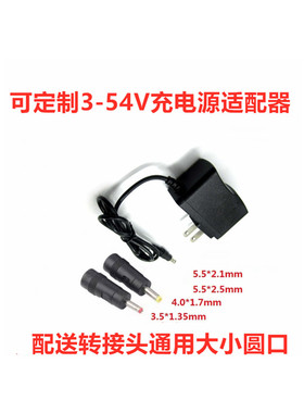 适用鱼跃血压计DC6V600MA电源线YE655A660A660D620A655D680B充电