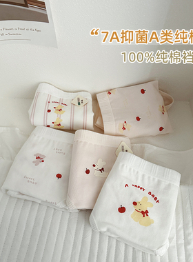 5条装A类纯棉内裤女生中腰红色兔子可爱透气7A抗菌少女学生三角裤