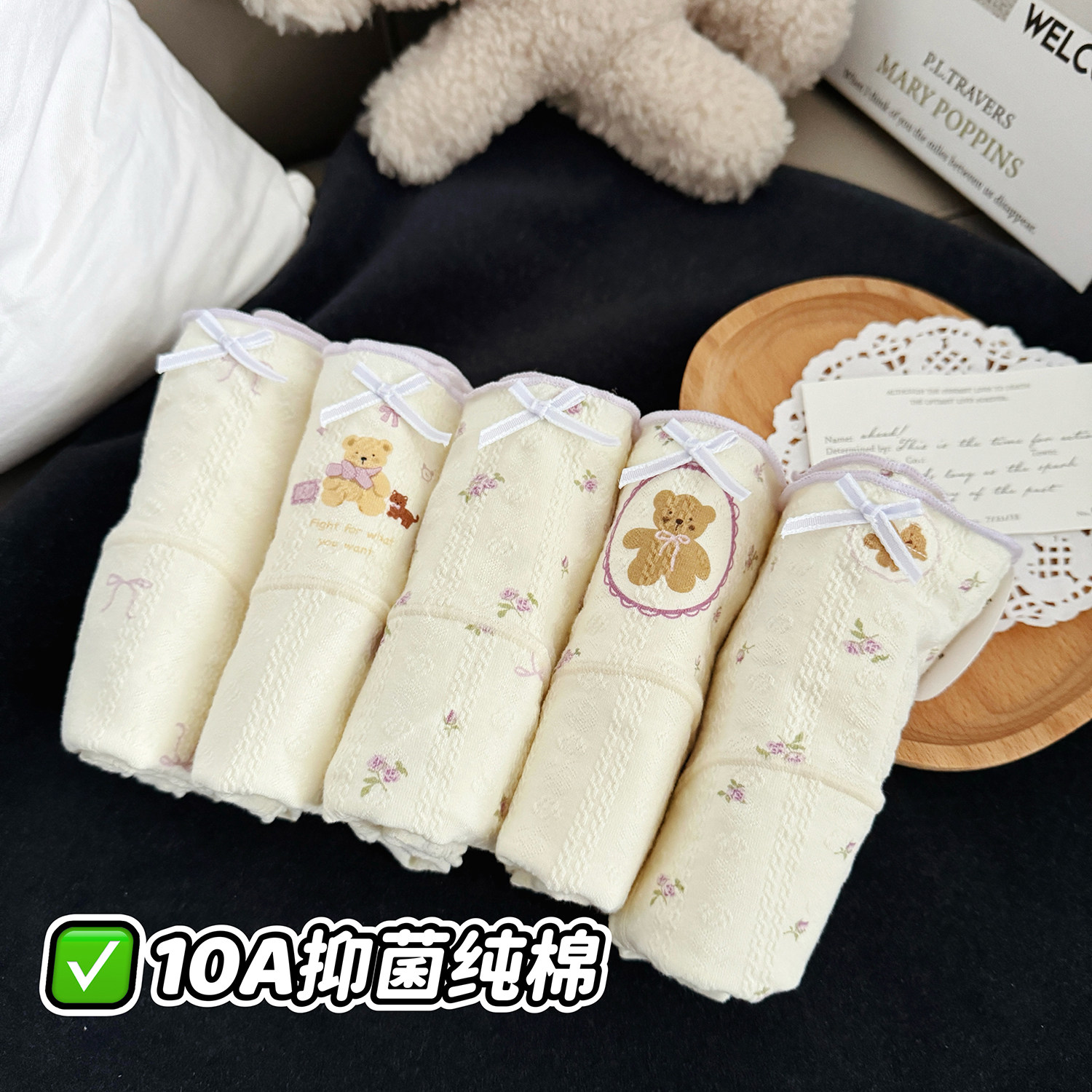 10A抗菌5条纯棉内裤女中腰加长裆