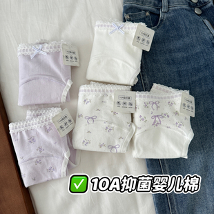 10A抗菌 女生中腰裆部加长A类婴儿棉碎花女士三角裤 5条装 纯棉内裤