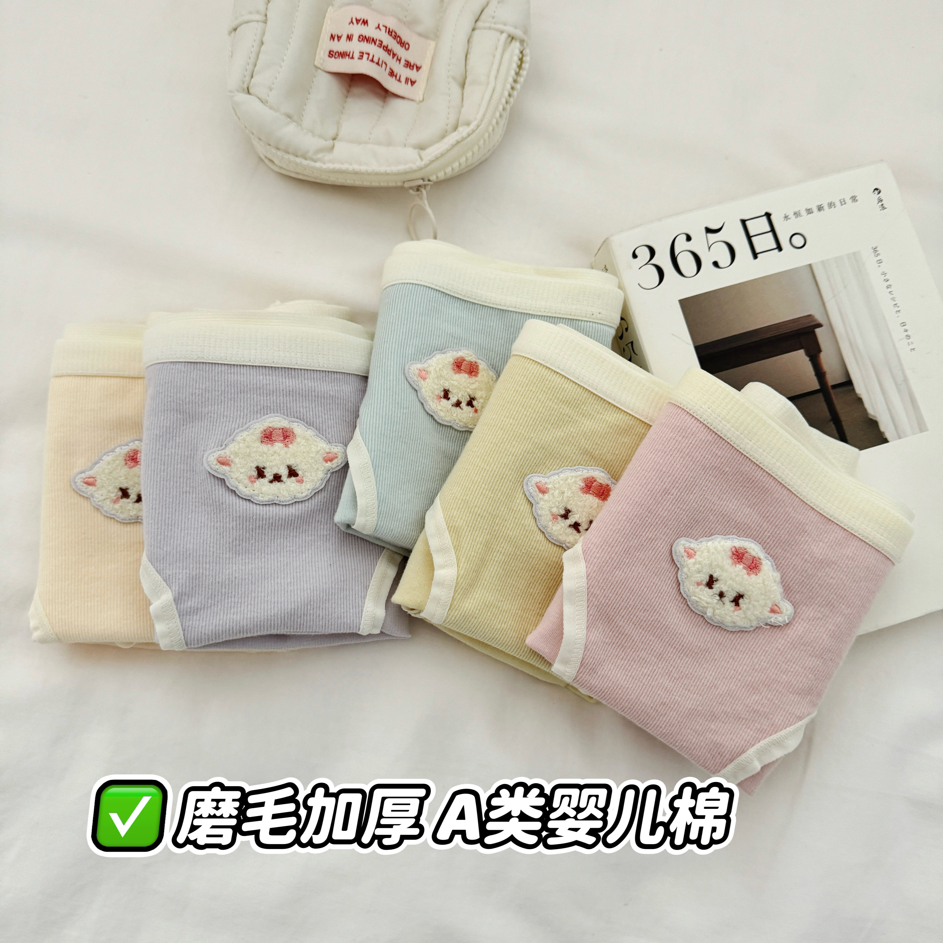 5条抗菌A类婴儿棉纯棉内裤女生毛绒加厚小羊中低腰学生三角裤秋冬,女士内衣/男士内衣/家居服,女三角裤,淘宝优惠券,粉丝福利购,淘宝优惠卷