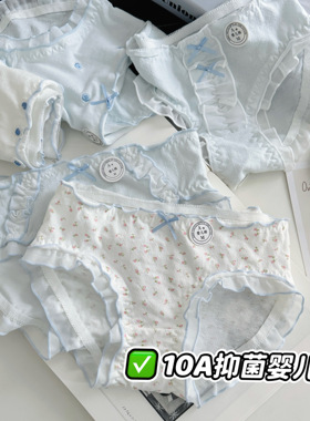 5条10A纯棉内裤女2026新款少女学生中腰棉裆女士三角裤A类婴儿棉
