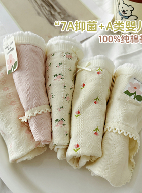 7A抗菌5条纯棉内裤女生中腰透气碎花学生秋冬新款A类婴儿棉三角裤