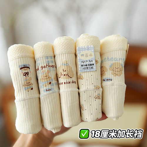 A类棉18厘米加长裆纯棉女三角裤