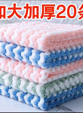 洗碗布两天绒抹布不沾油不掉毛家用厨房擦桌布吸水巾家务清洁神器
