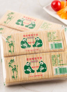 3000根细牙签一次性双头竹制商用餐厅便携饭店家用散装剔牙神器