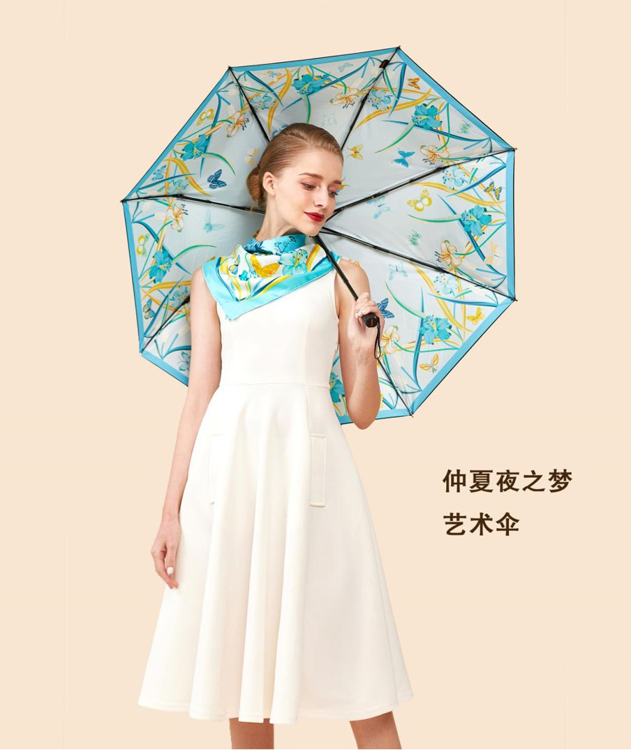 奥罗拉aurora【仲夏夜之梦】原创花色便携复古风防晒小清新晴雨伞