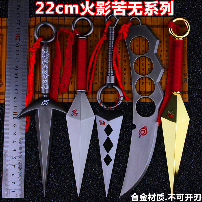 火影忍者武器周边手里剑 鸣人博人四代目飞雷神苦无模型未开刃
