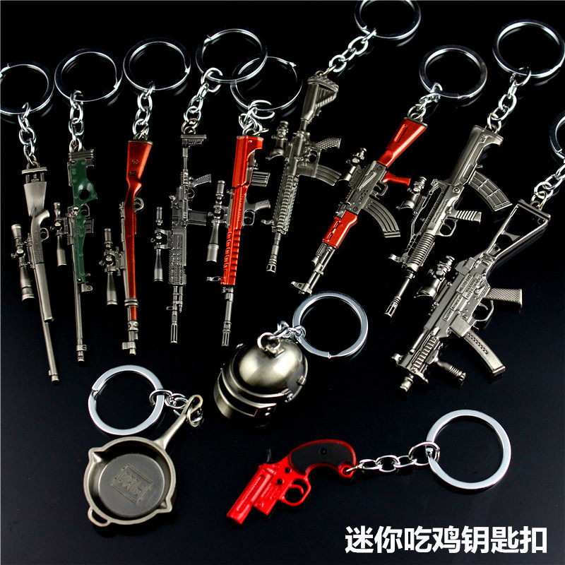 绝地求生小号武器挂件98k三级包awm空投箱95式信号抢钥匙扣枪挂件