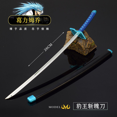 死神动漫周边葛力姆乔豹王斩魄刀带刀鞘武器模型手办摆武士玩具刀