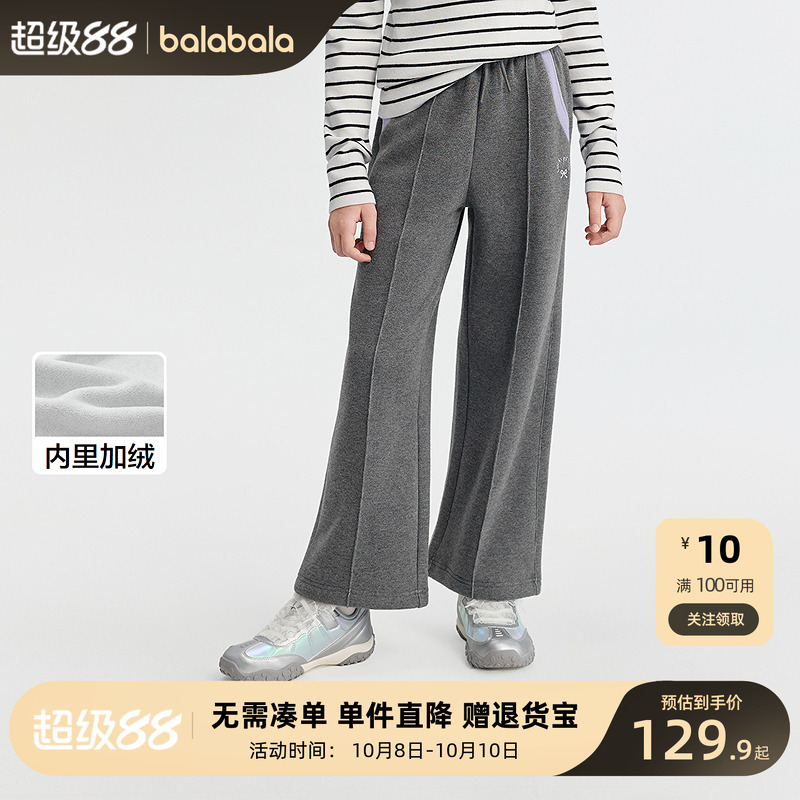 巴拉巴拉新款儿童冬季裤子