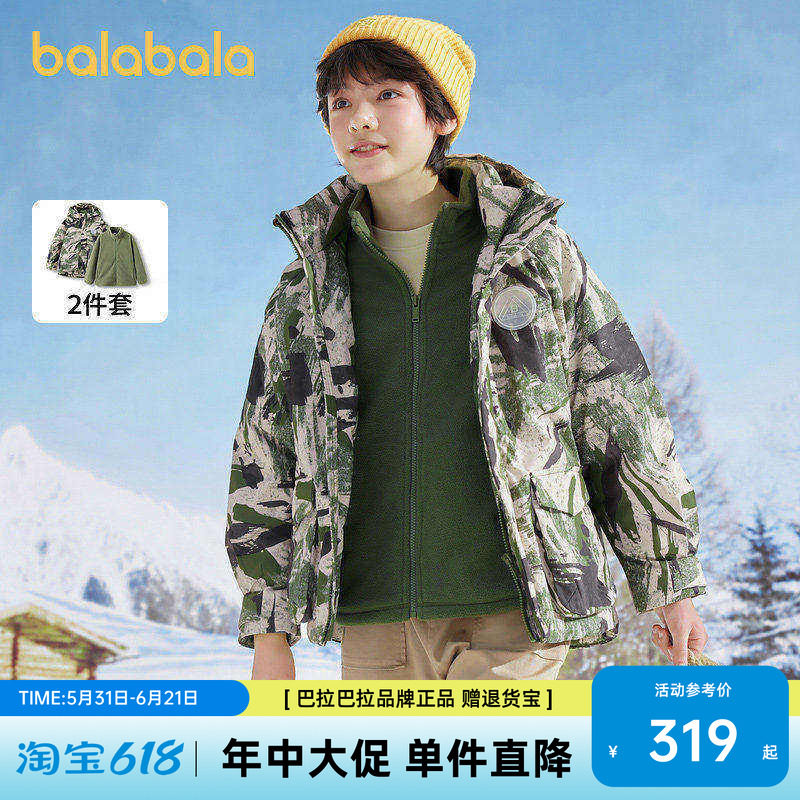 巴拉巴拉童装儿童羽绒服男童女童冬季外套保暖外套两件套官方正品