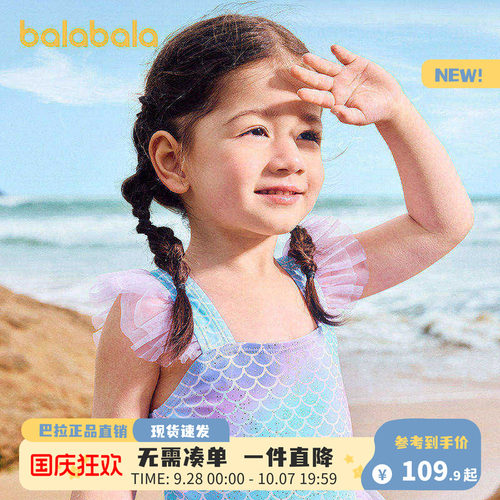 巴拉巴拉泳衣女童网纱连体泳裙