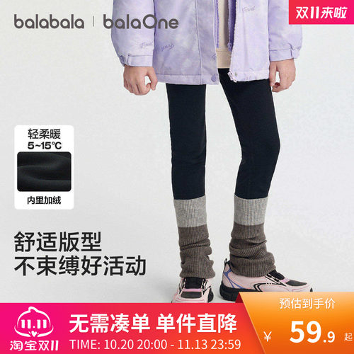 巴拉巴拉新款儿童秋季裤子