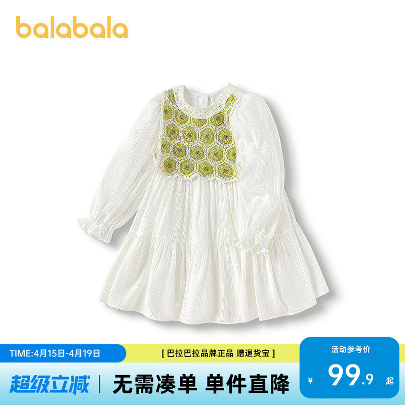 巴拉巴拉童装儿童连衣裙女童春秋装假两件裙子花边袖口文艺田园风