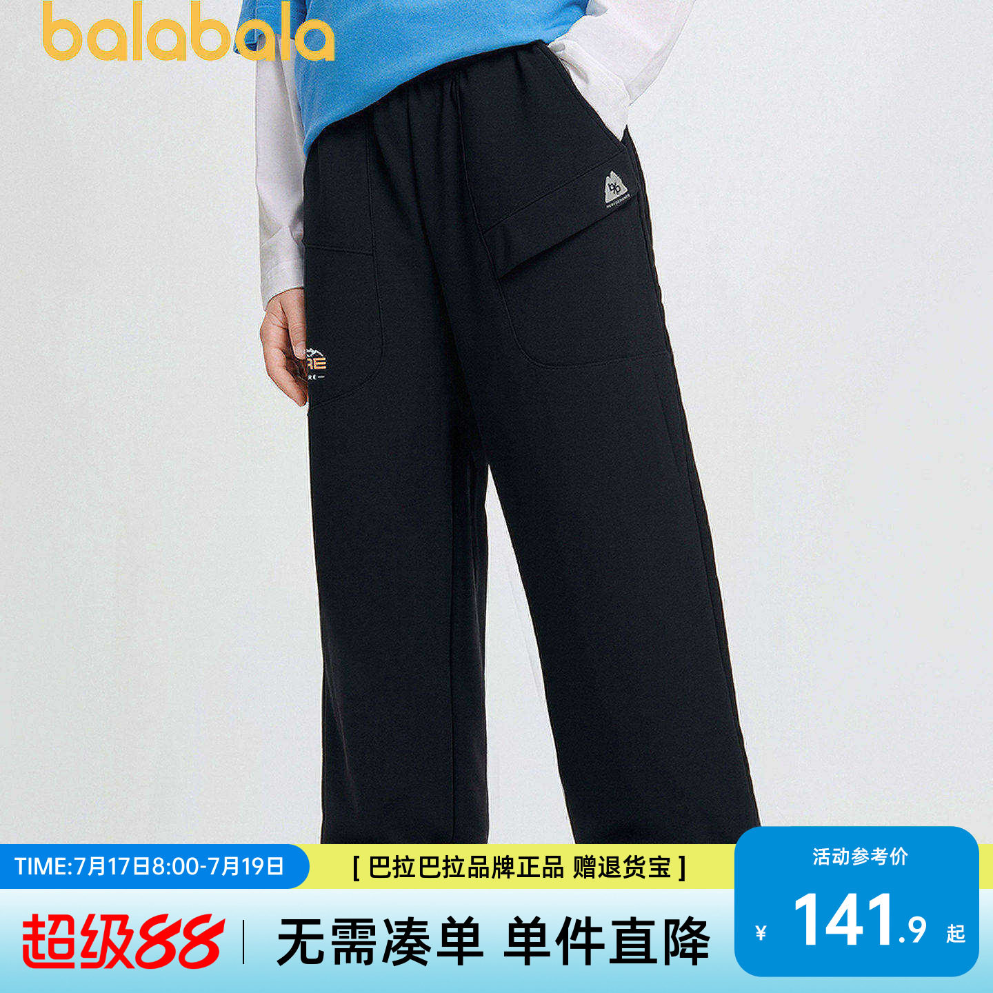 商场同款巴拉巴拉男童加绒裤子中大童运动裤冬装新款童装宝宝长裤