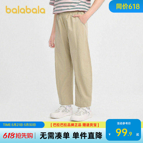 巴拉巴拉长裤防泼水耐磨束脚裤