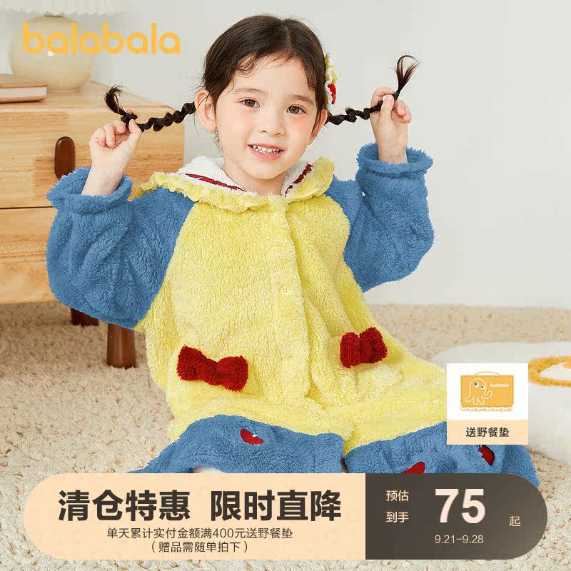 【迪士尼IP联名款】巴拉巴拉女童家居服套装儿童睡衣中大童珊瑚绒属于什么档次？