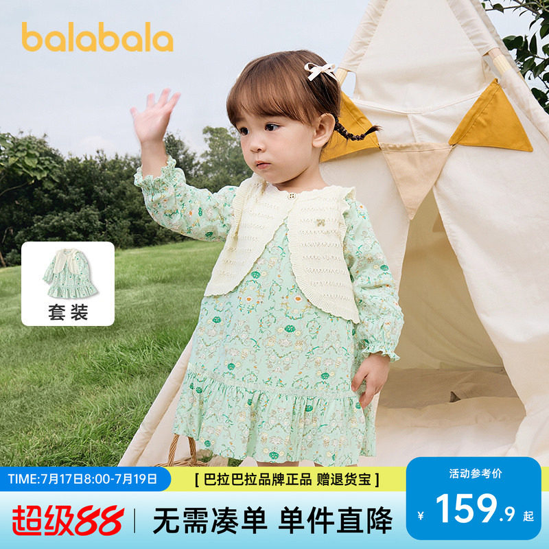 巴拉巴拉童装儿童连衣裙女童秋季时尚满印文艺裙子休闲舒适两件套