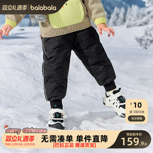巴拉巴拉balaOne羽绒裤厚款冬装