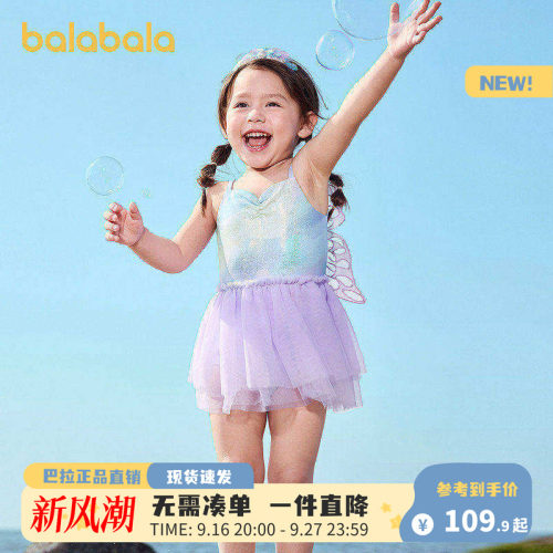 巴拉巴拉balaOne连体裙防晒舒适
