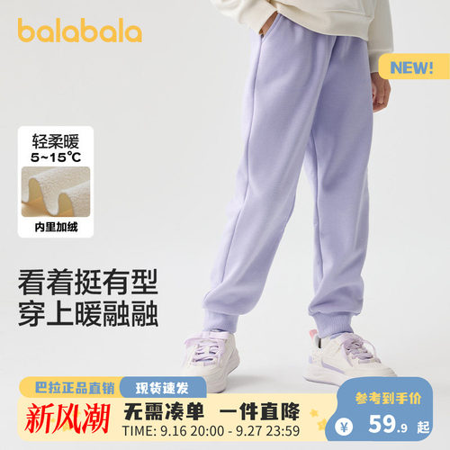 巴拉巴拉新款儿童秋季裤子