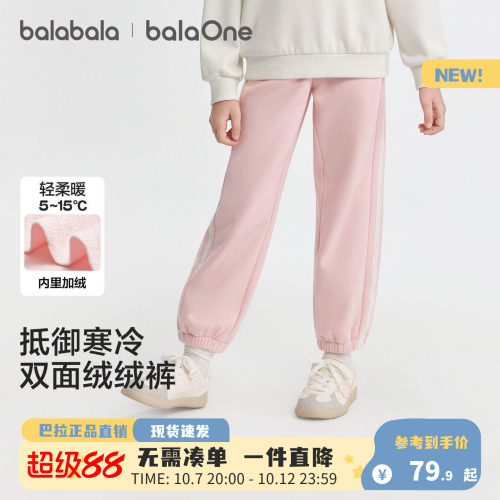 巴拉巴拉新款儿童冬季裤子