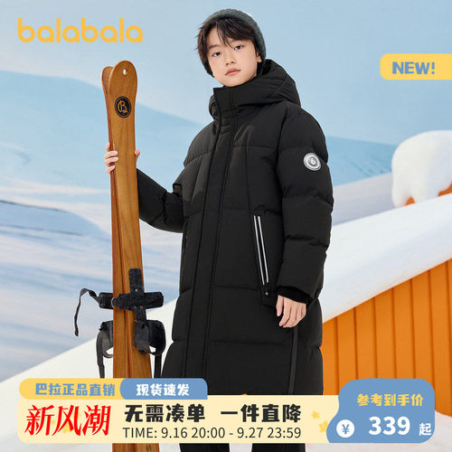 巴拉巴拉羽绒服男童女童长款外套