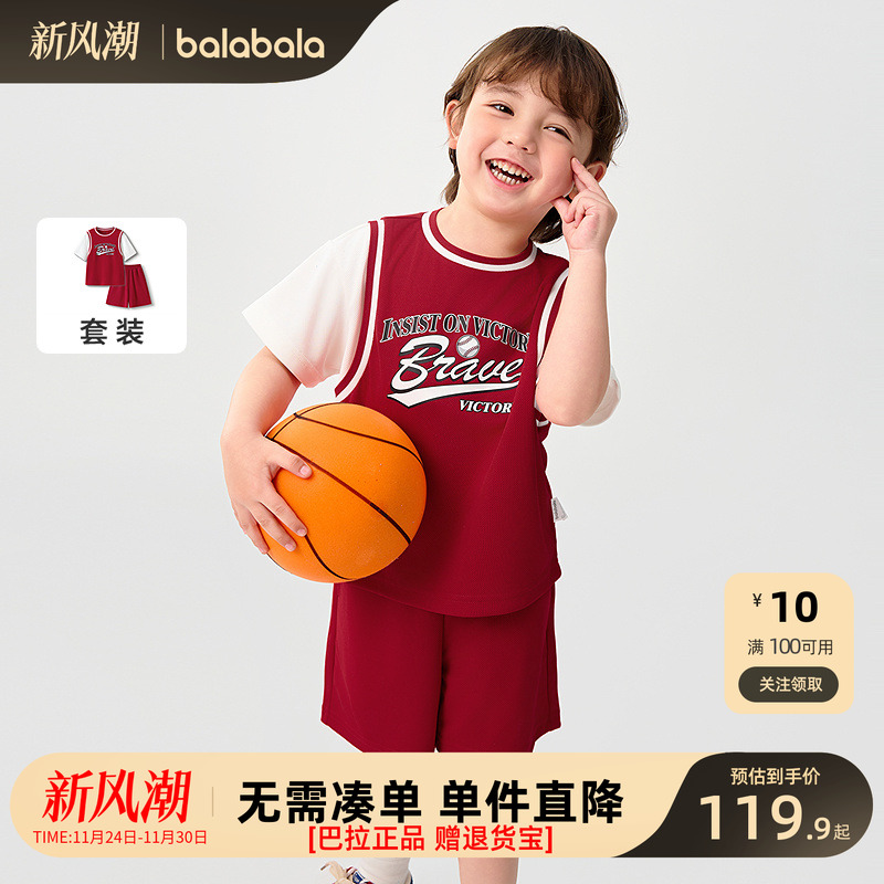 巴拉巴拉儿童短袖套装2025新款童装夏季男童中幼童两件套时尚运动