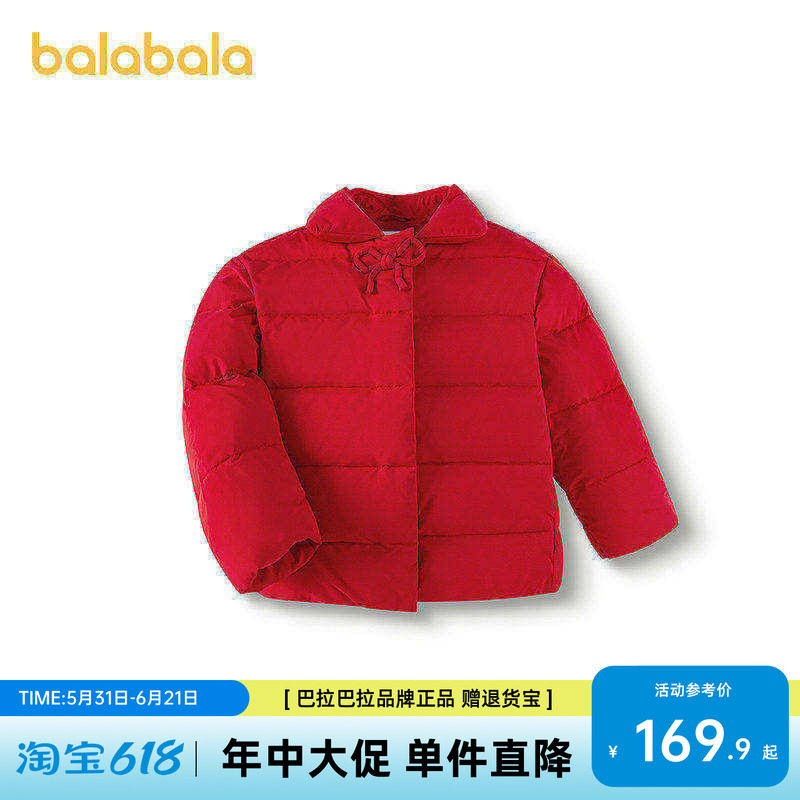 巴拉巴拉童装儿童棉服红色新年外套女童春装纯色百搭甜美蝴蝶结