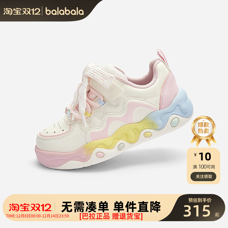 【库洛米IP商场同款】巴拉巴拉童鞋儿童板鞋女童2025新款春秋休闲