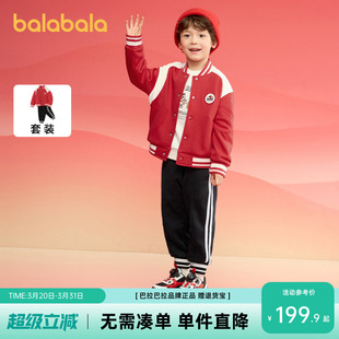 巴拉巴拉童装儿童套装男童棒球服两件套2026新春装刺绣拜年服加绒