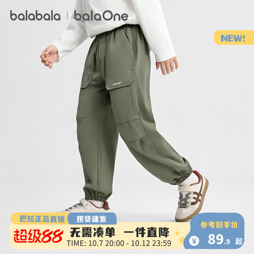 巴拉巴拉balaone长裤男童工装裤