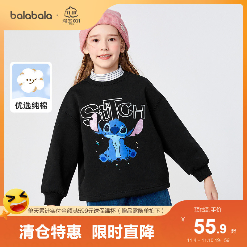 【史迪奇IP】巴拉巴拉童装女童加绒卫衣秋冬中大童上衣假两件时尚属于什么档次？