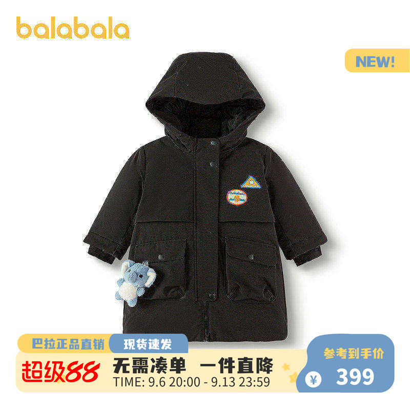 巴拉巴拉男童羽绒服宝宝中长款外套儿童加厚衣服2026冬装新款童装