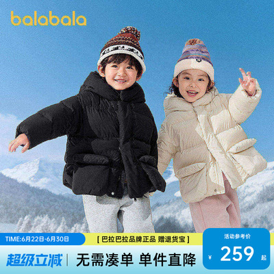 巴拉巴拉balaOne羽绒服连帽外套