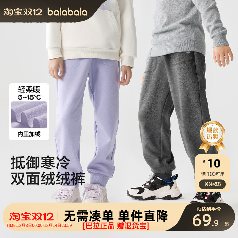 巴拉巴拉裤子男女童裤子运动裤