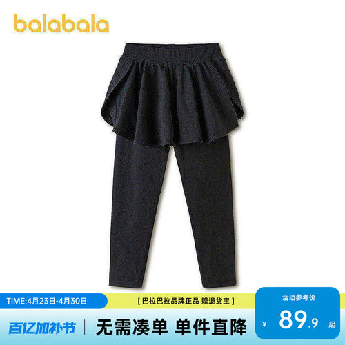 【balaOne】巴拉巴拉童装儿童打底裤女童2026春装新款假两件裙裤