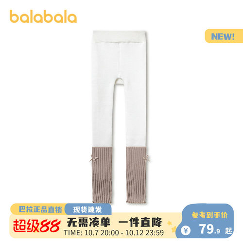 巴拉巴拉长裤女童灯芯绒束脚裤子