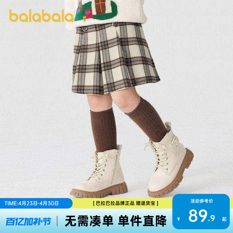 巴拉巴拉童装儿童半身裙秋冬装女童短裙中大童百搭洋气时尚百褶裙