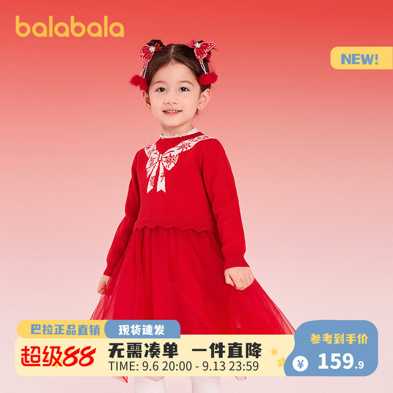 巴拉巴拉童装女童连衣裙2026新春秋装网纱儿童裙子红色公主裙洋气