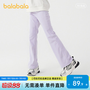 【balaOne】巴拉巴拉儿童打底裤女童裤子2026春款速干微喇瑜伽裤